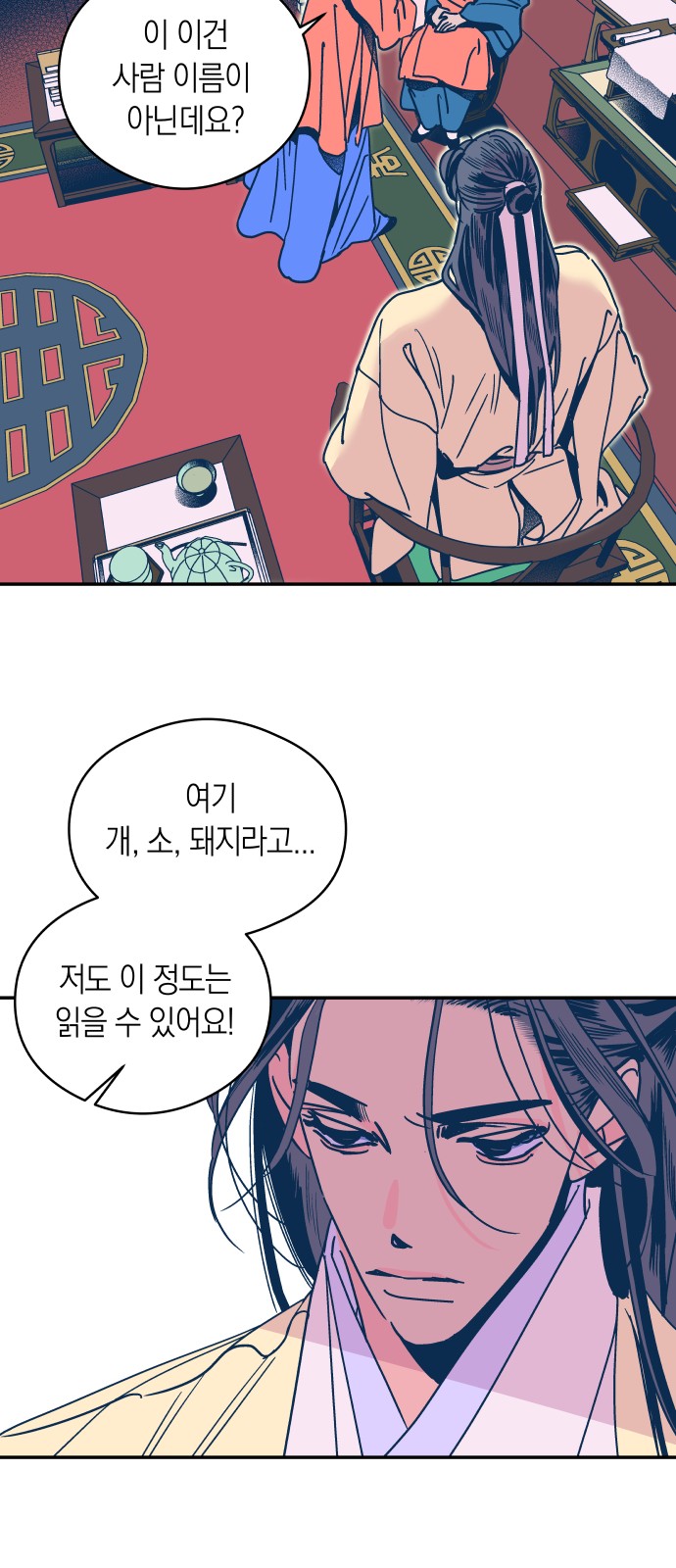 37 페이지