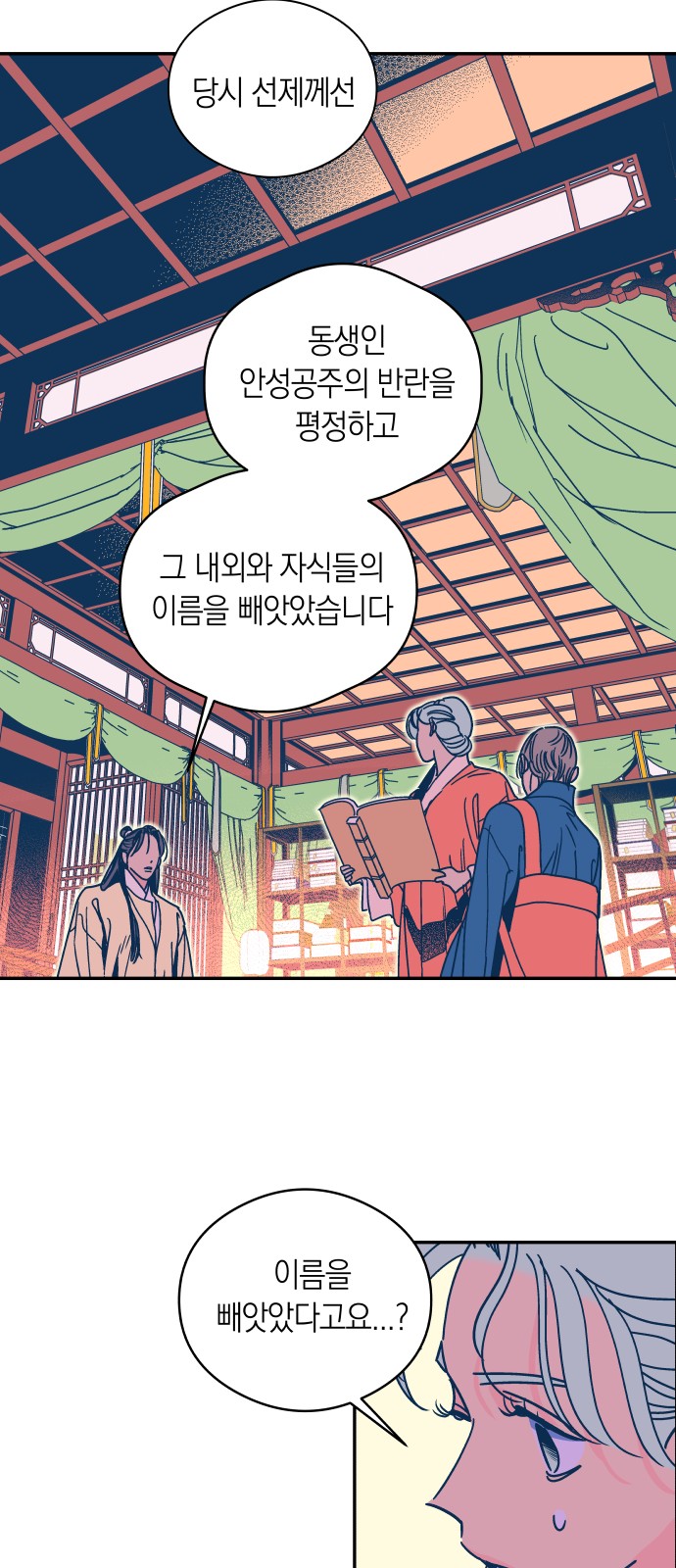39 페이지