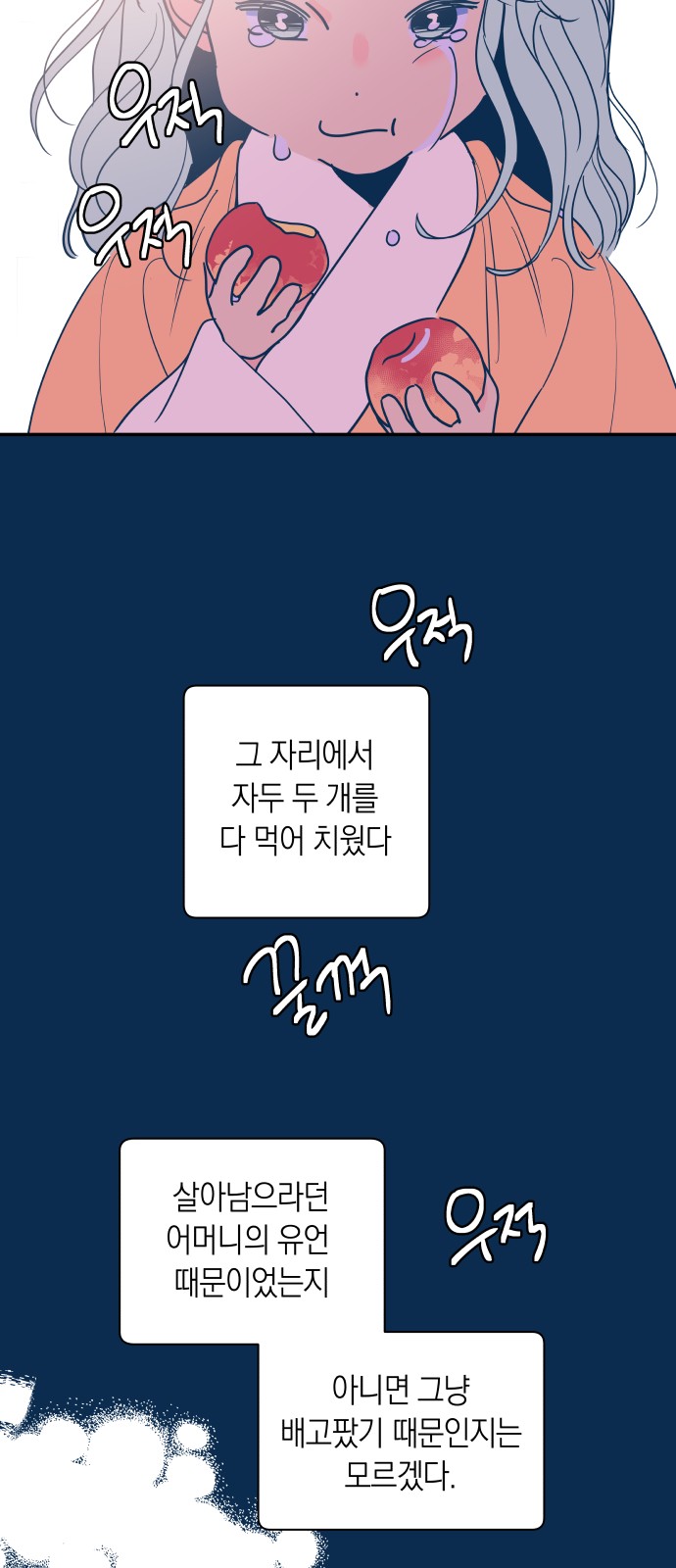 17 페이지