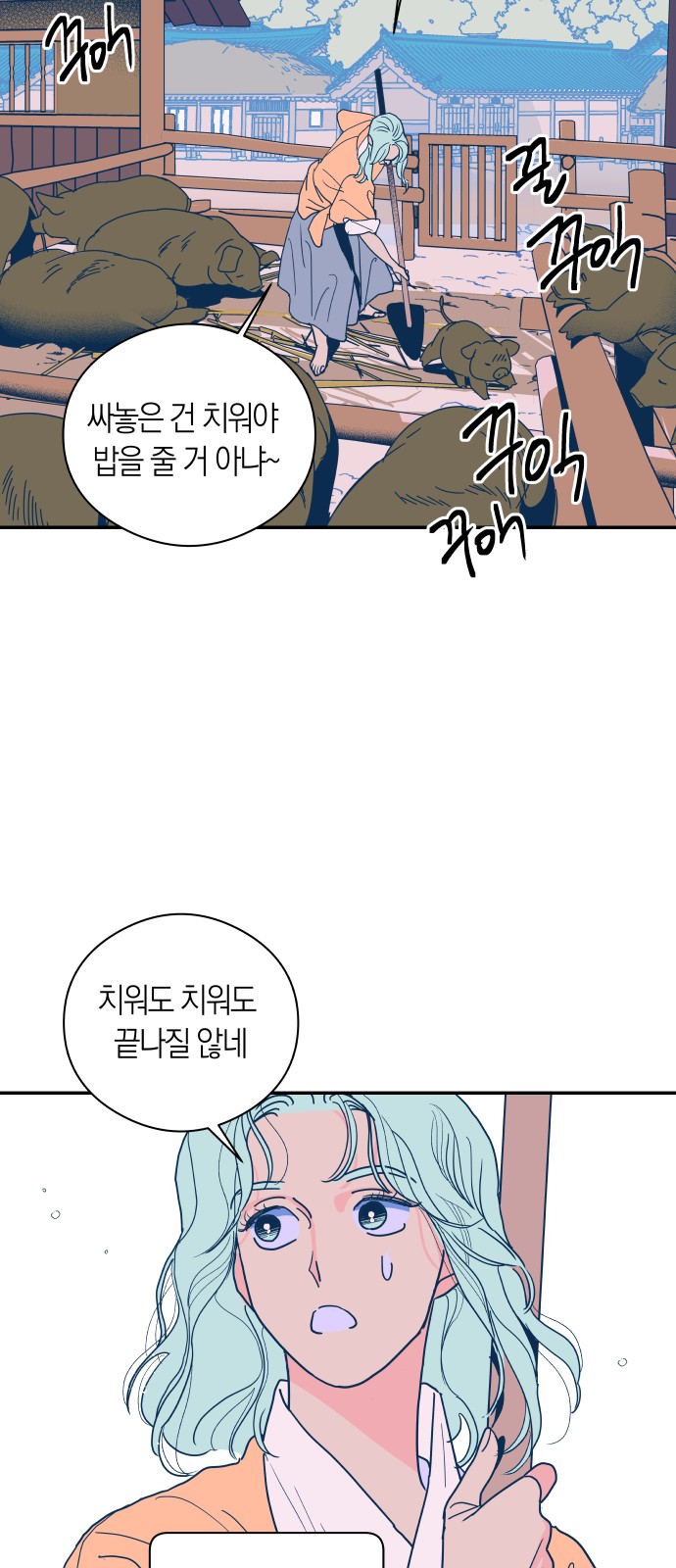 21 페이지
