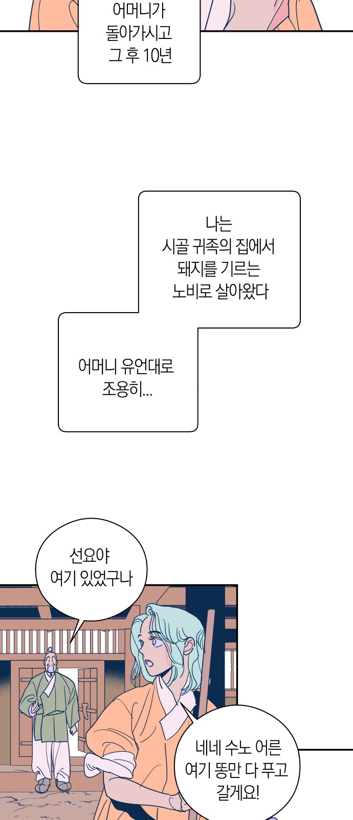 22 페이지