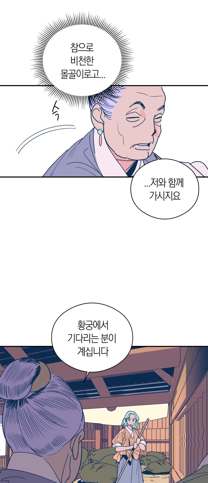 26 페이지