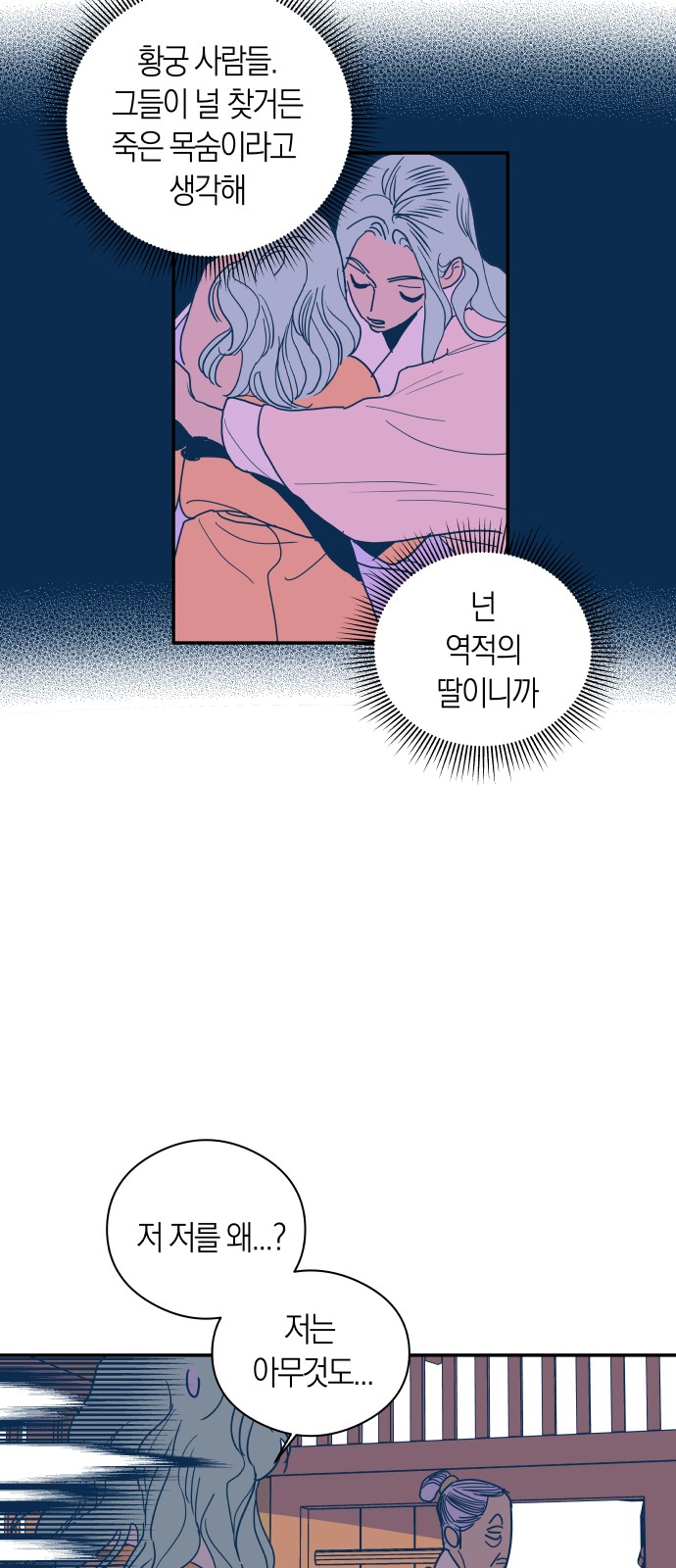 28 페이지