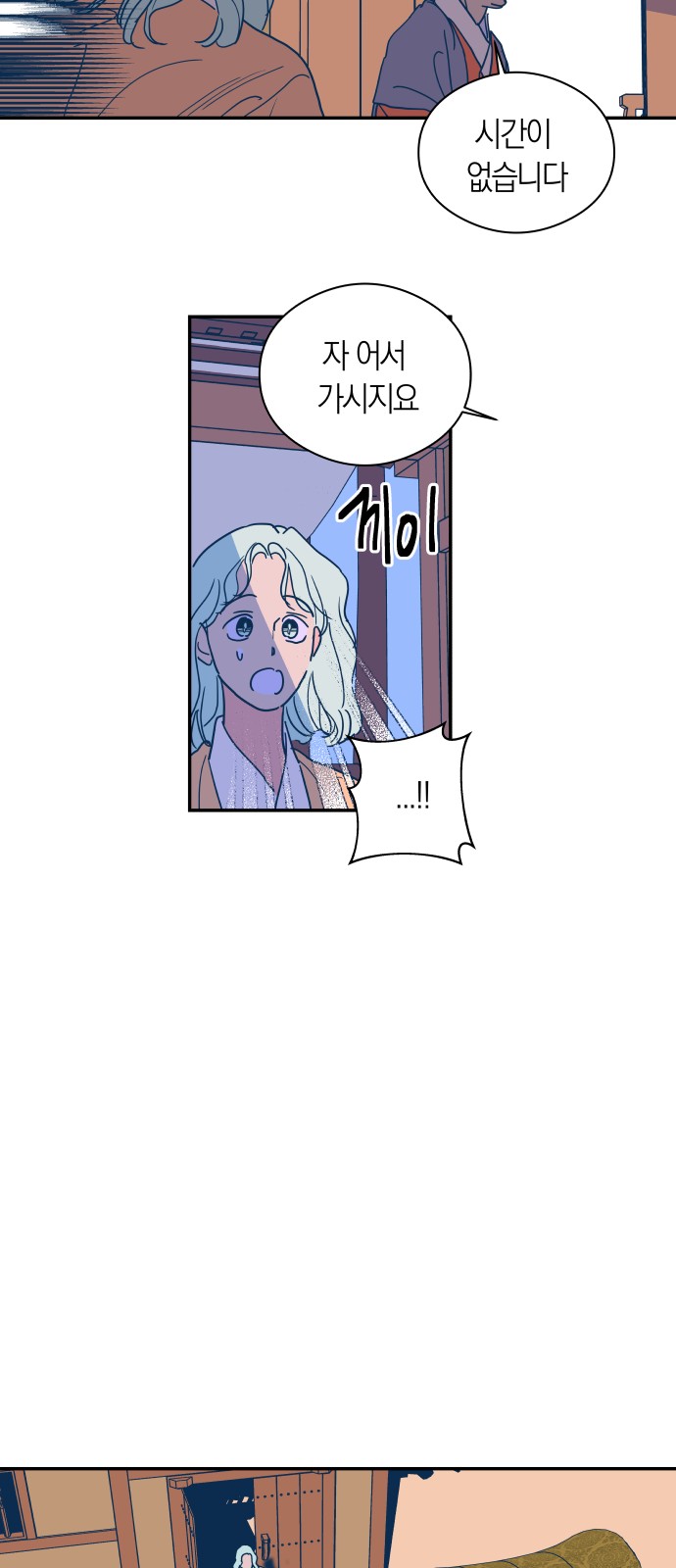 29 페이지