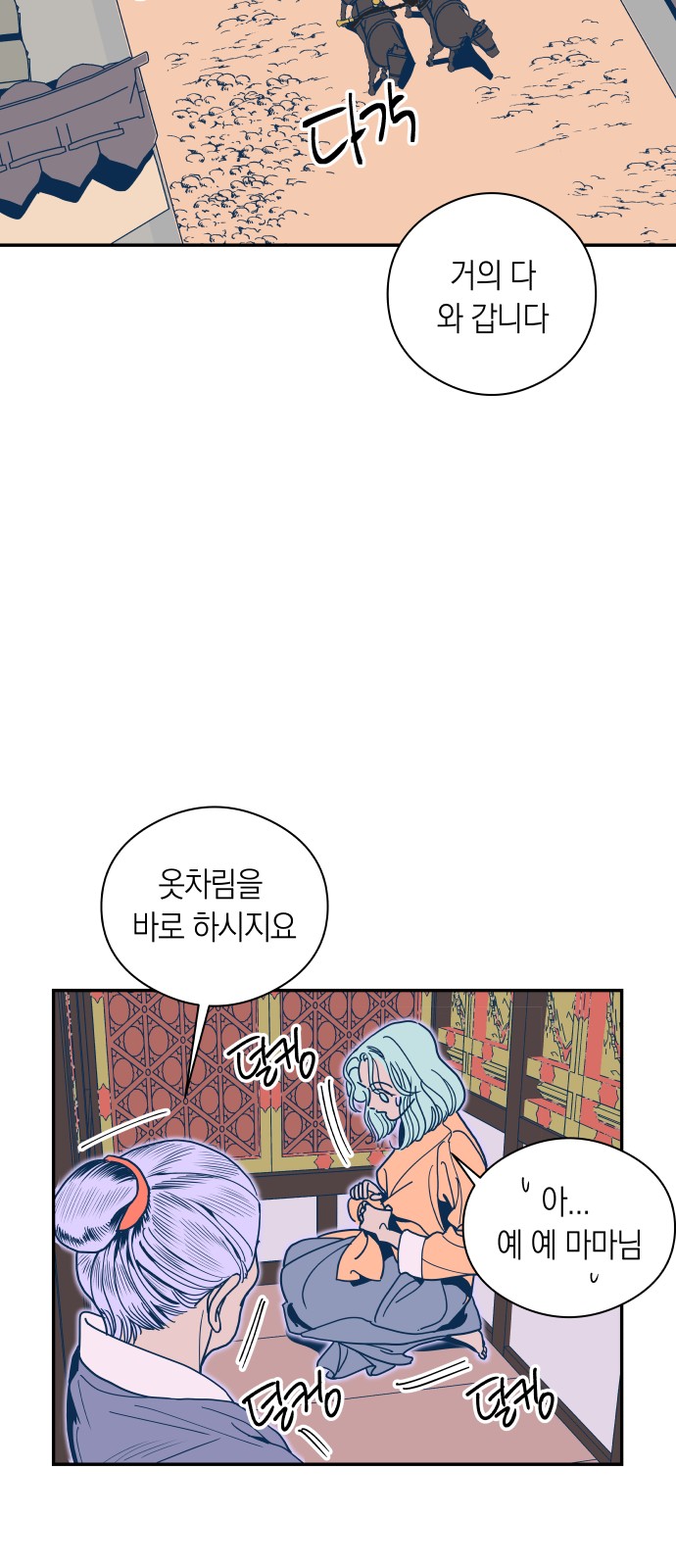 33 페이지