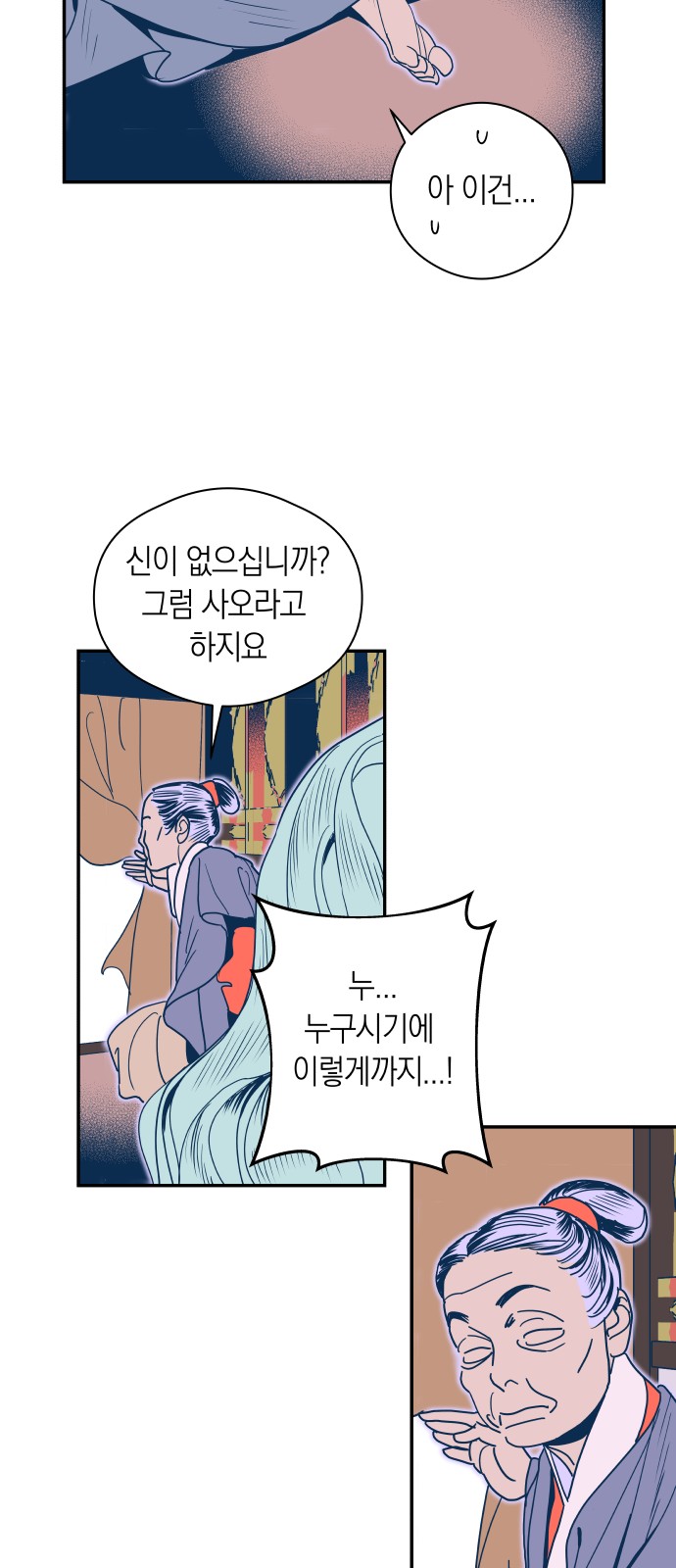 35 페이지