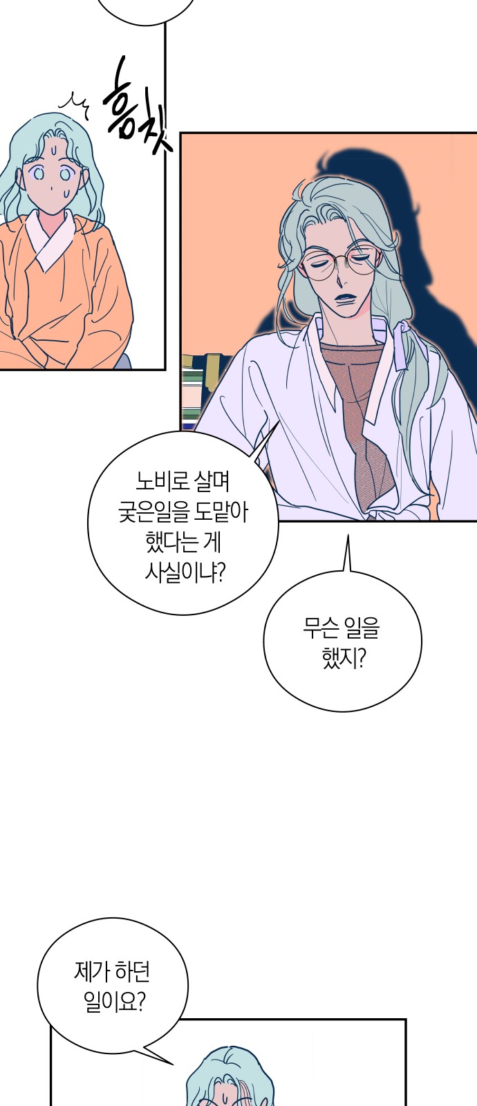 42 페이지