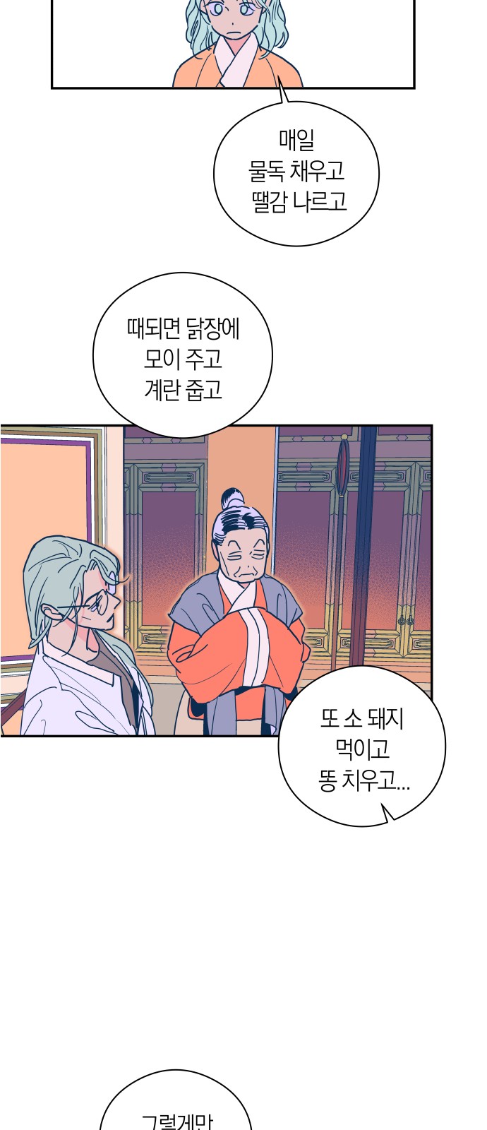 43 페이지
