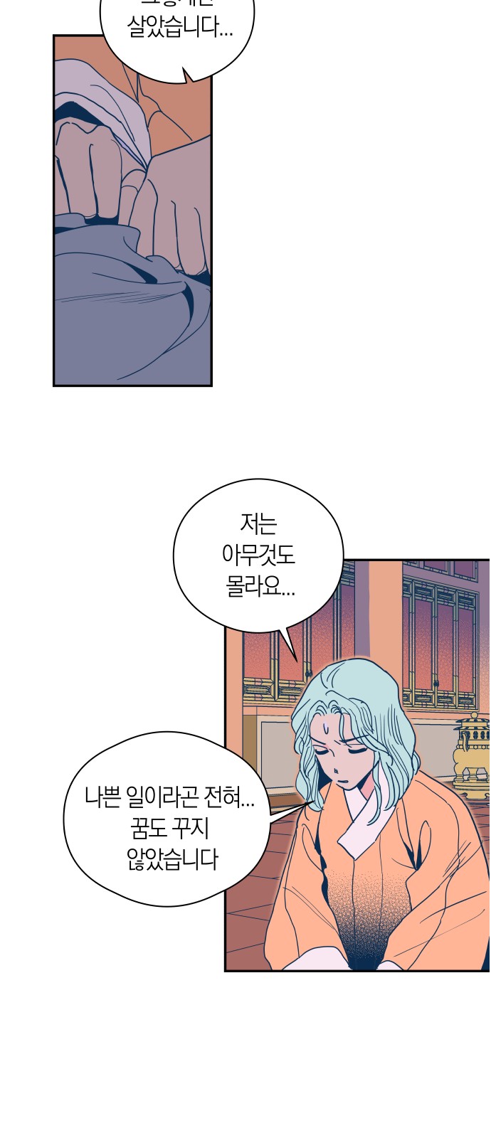 44 페이지