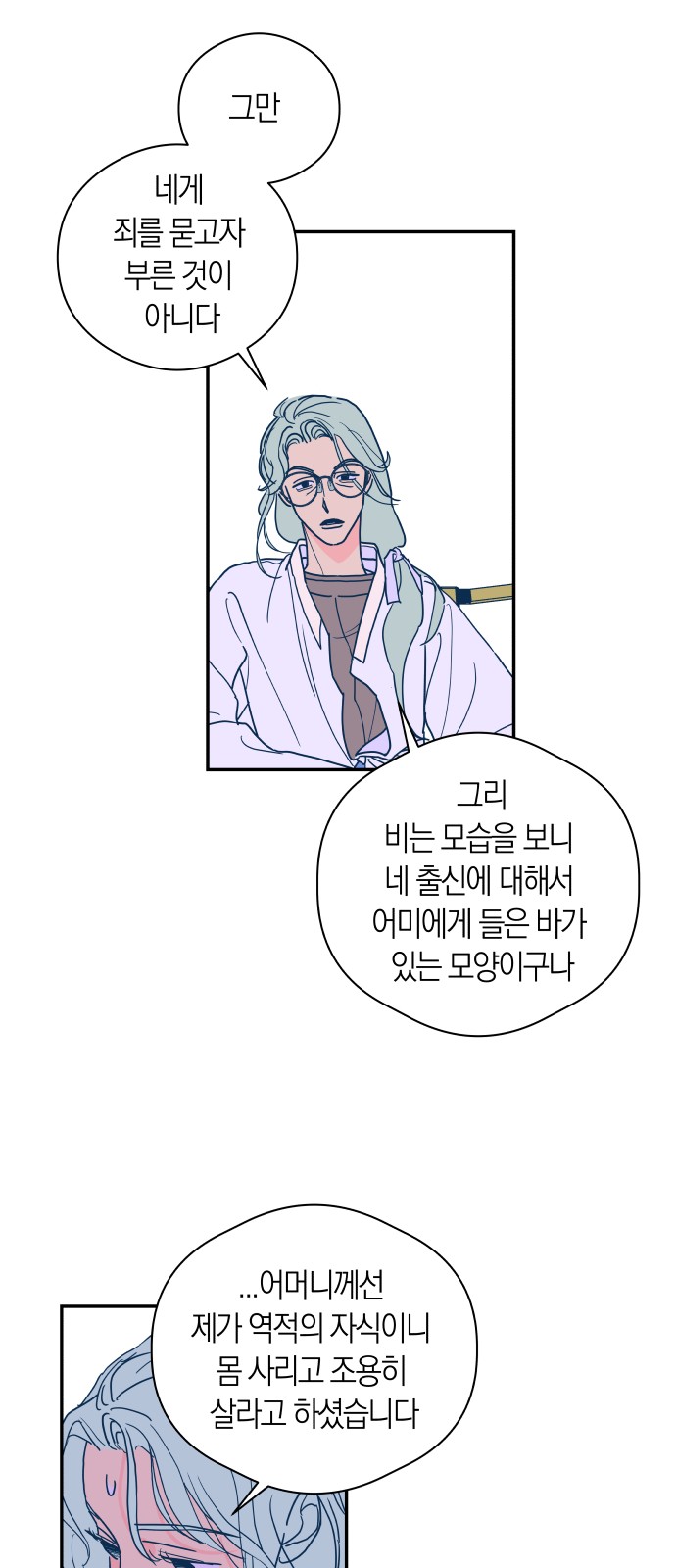 45 페이지