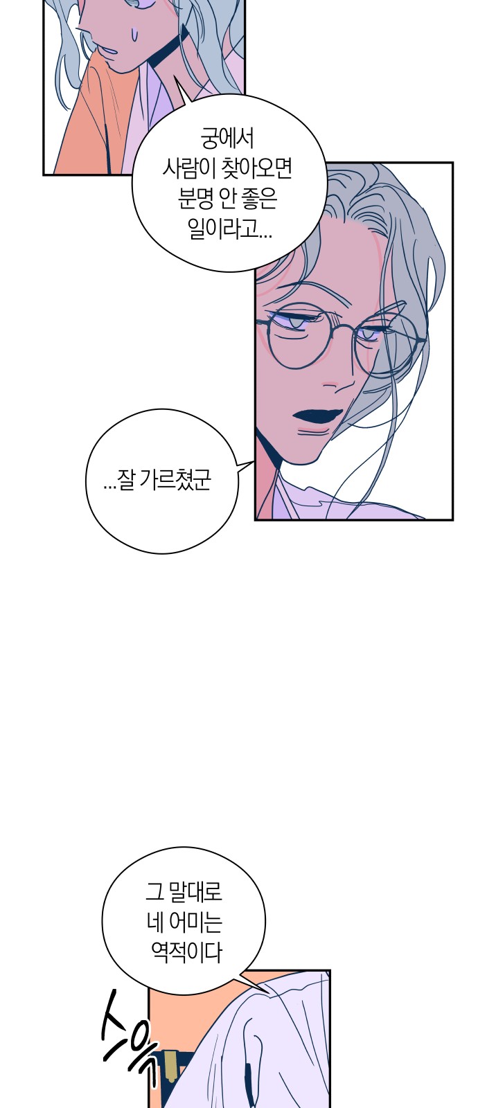 46 페이지