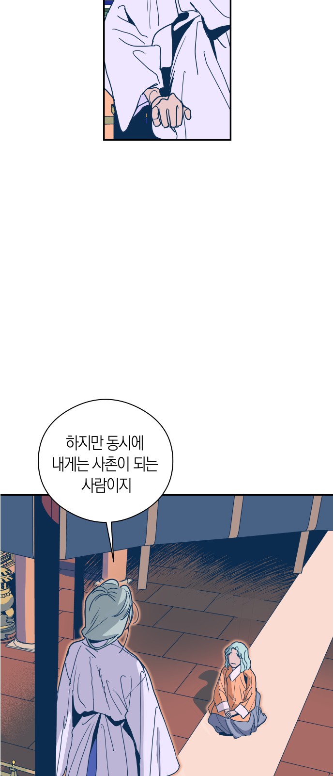 47 페이지