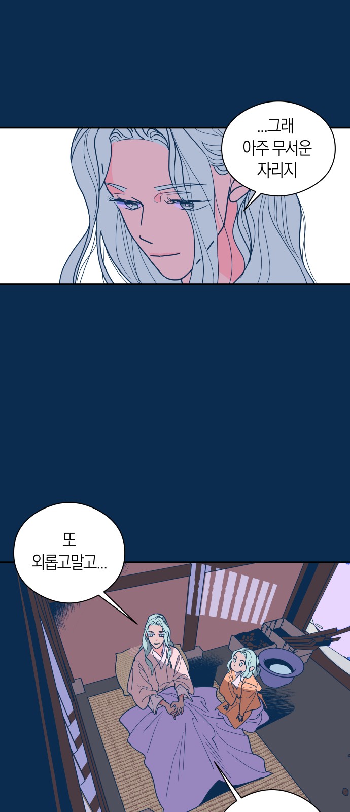 6 페이지