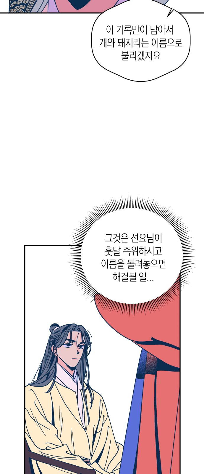 11 페이지