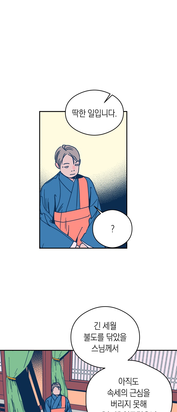 18 페이지