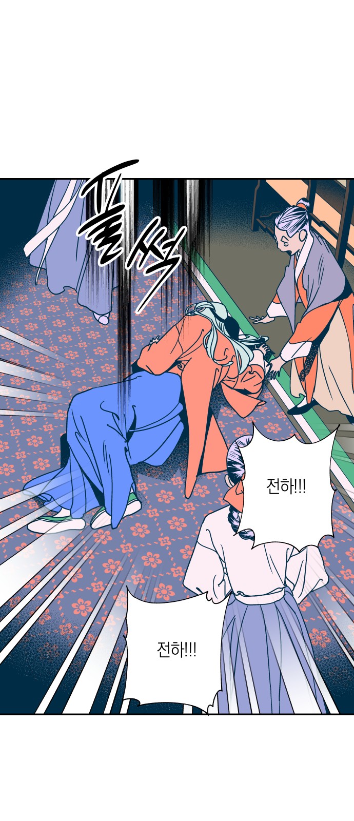 31 페이지