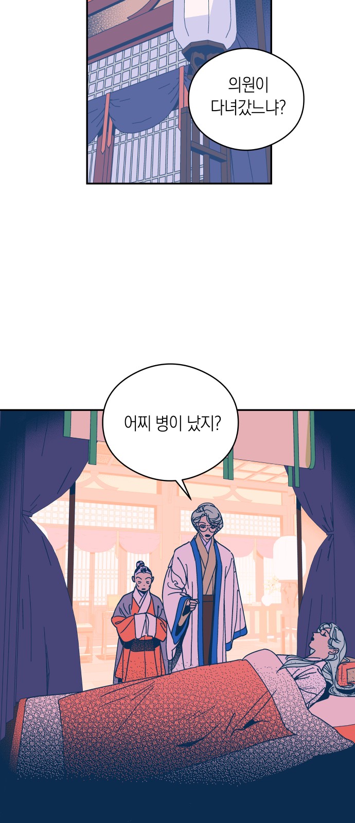 35 페이지