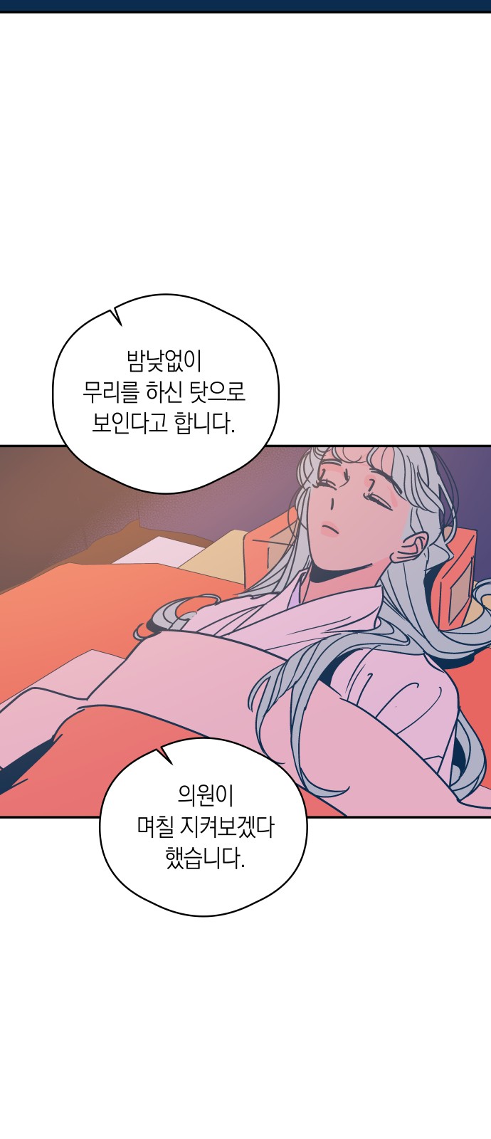 36 페이지