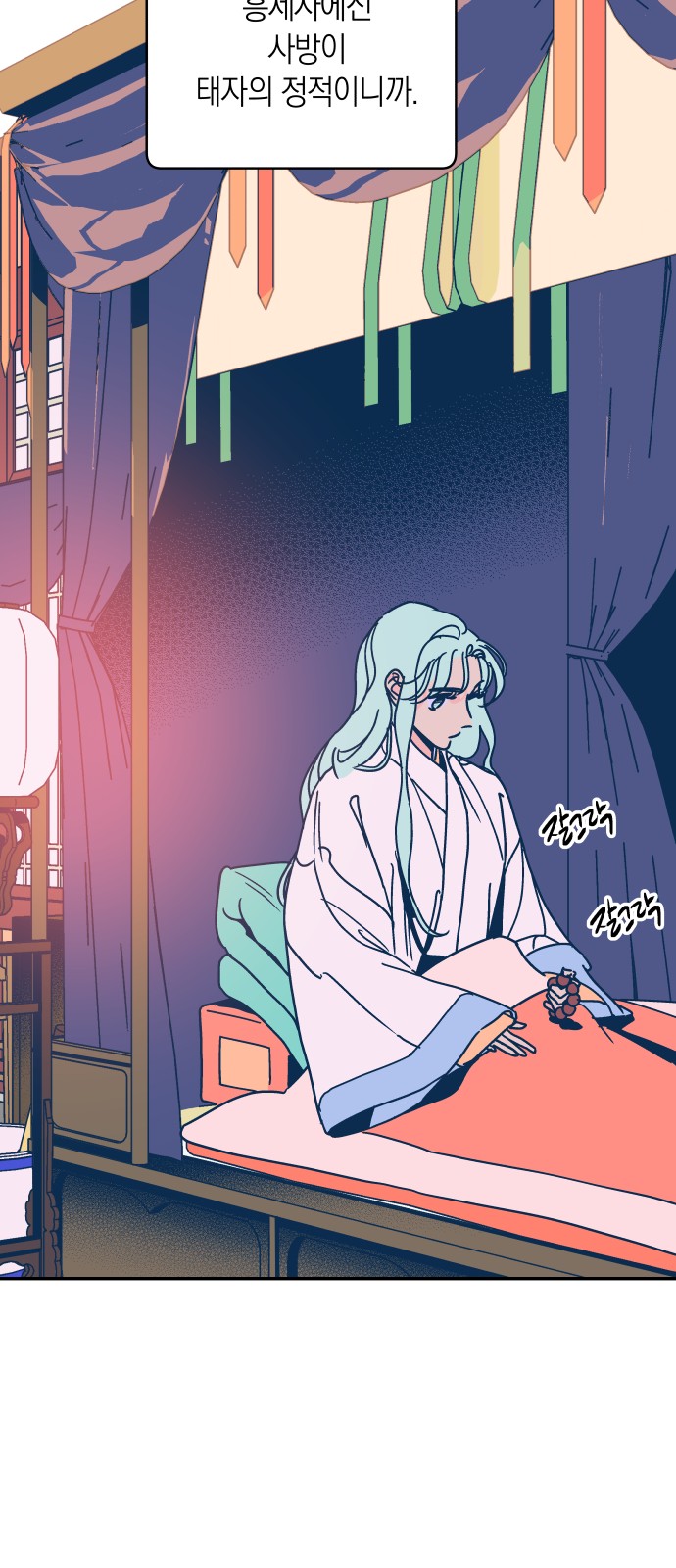 45 페이지