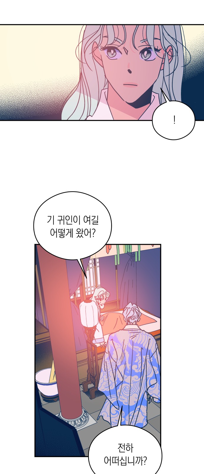 46 페이지