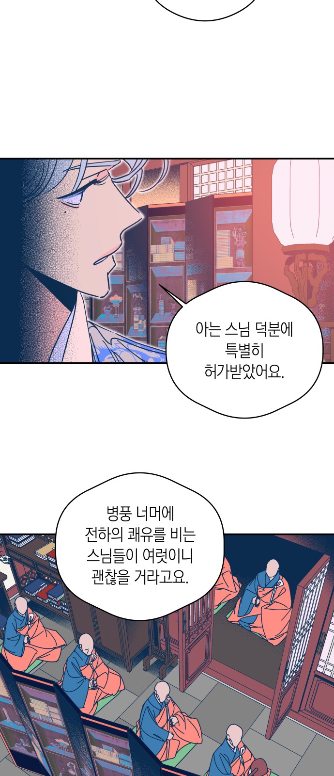 47 페이지