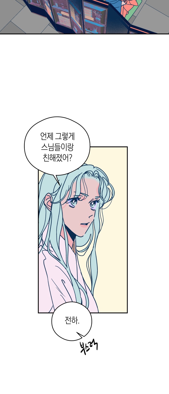 48 페이지
