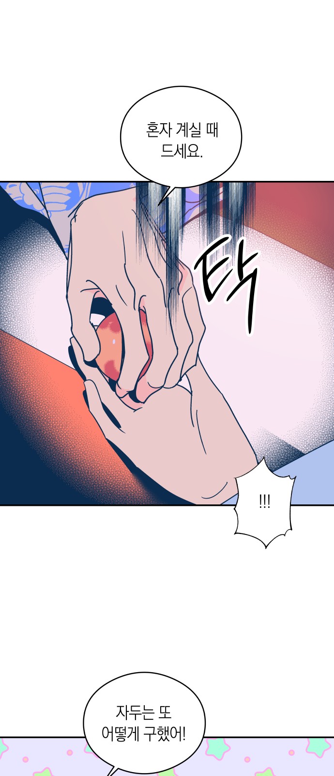 49 페이지