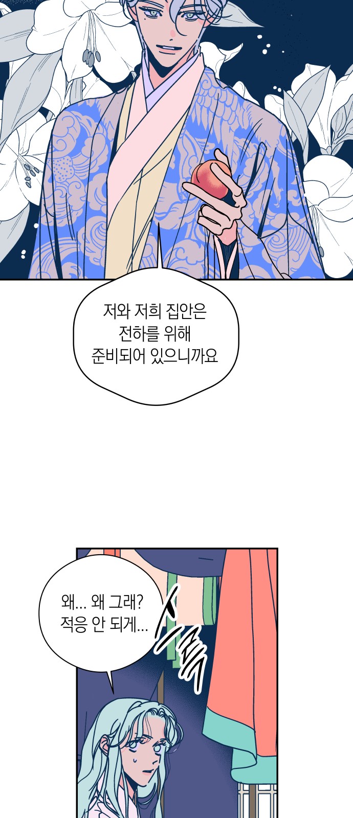 30 페이지