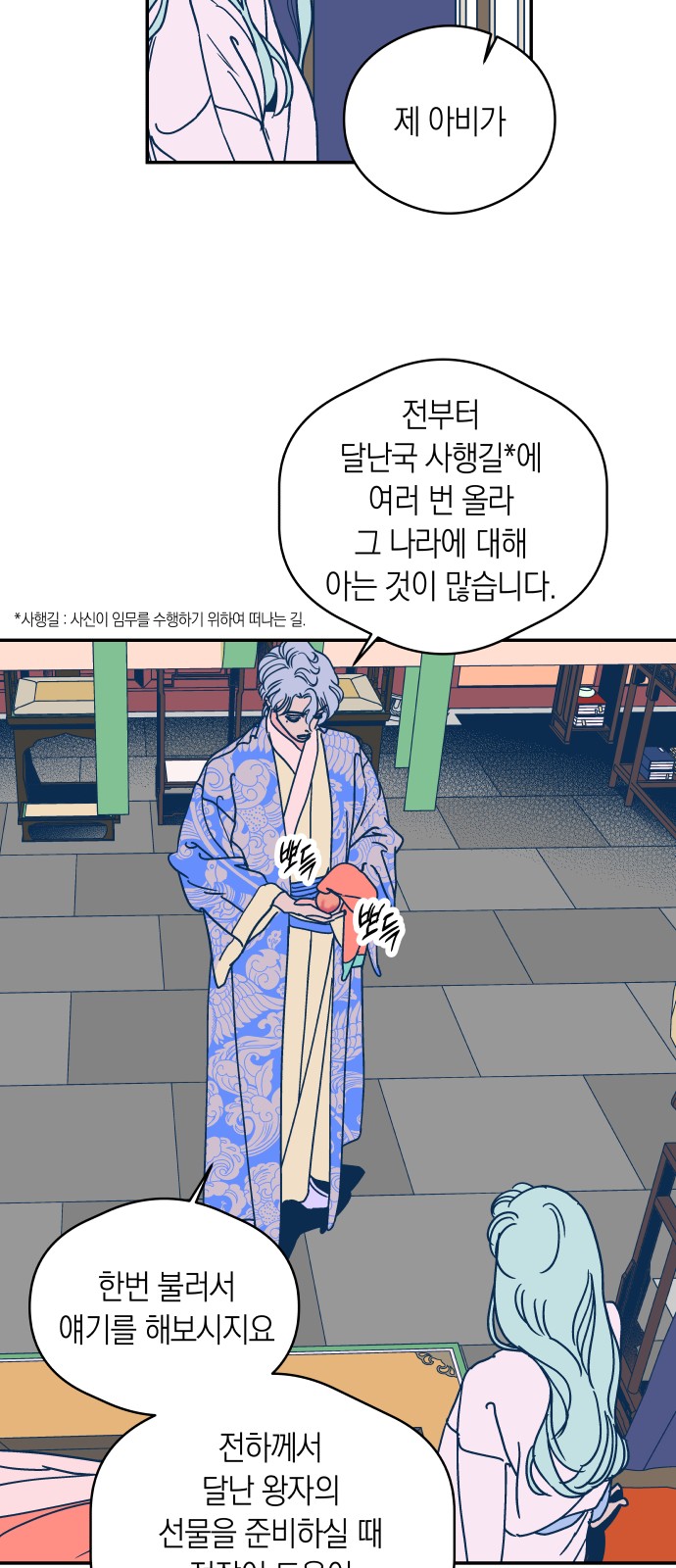 31 페이지