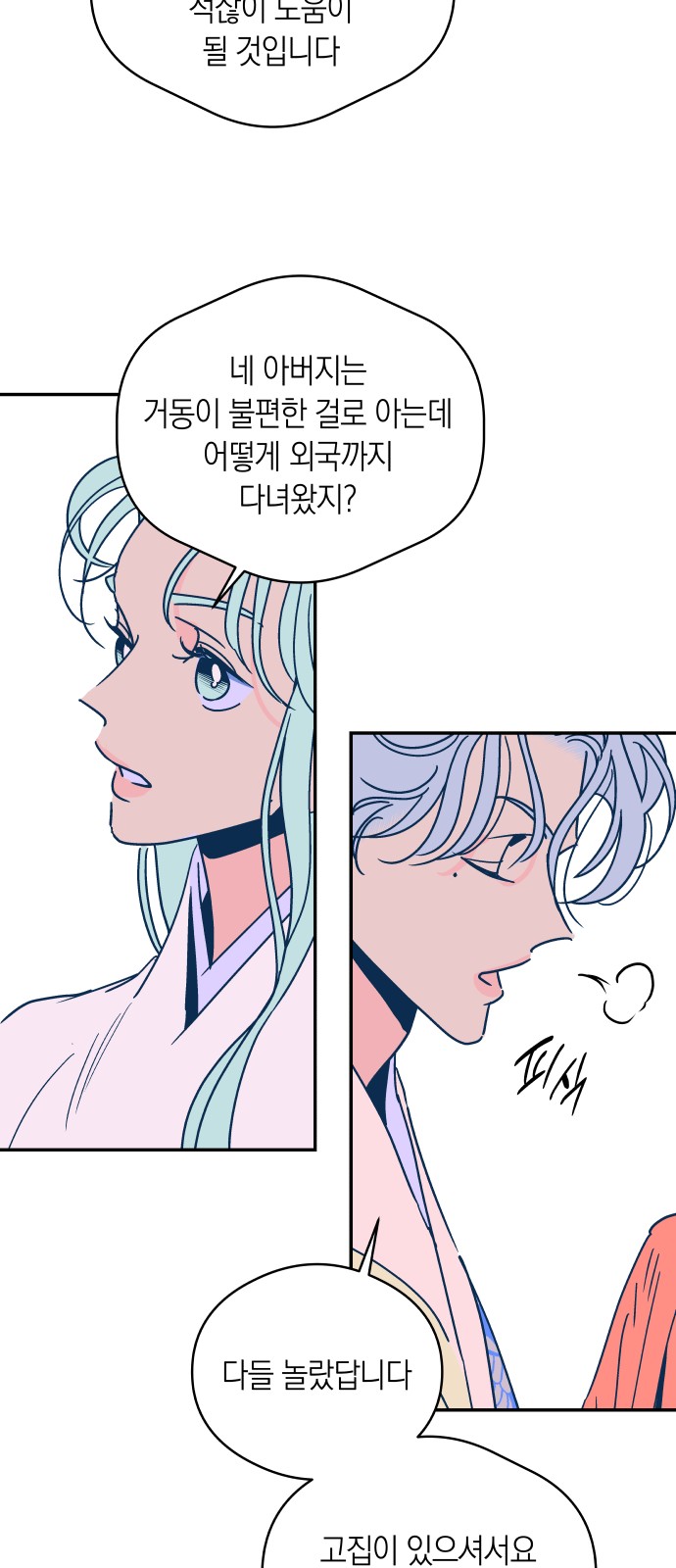 32 페이지
