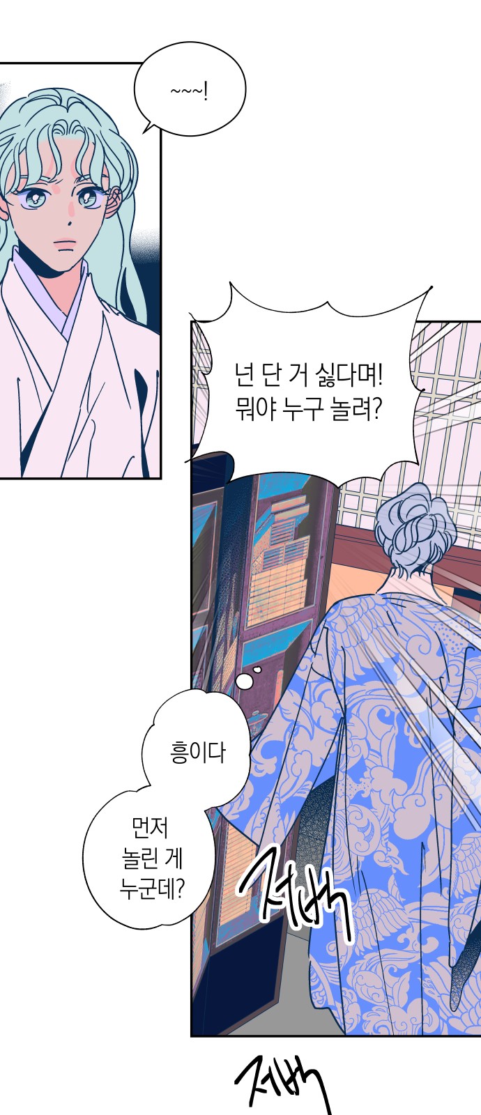 37 페이지