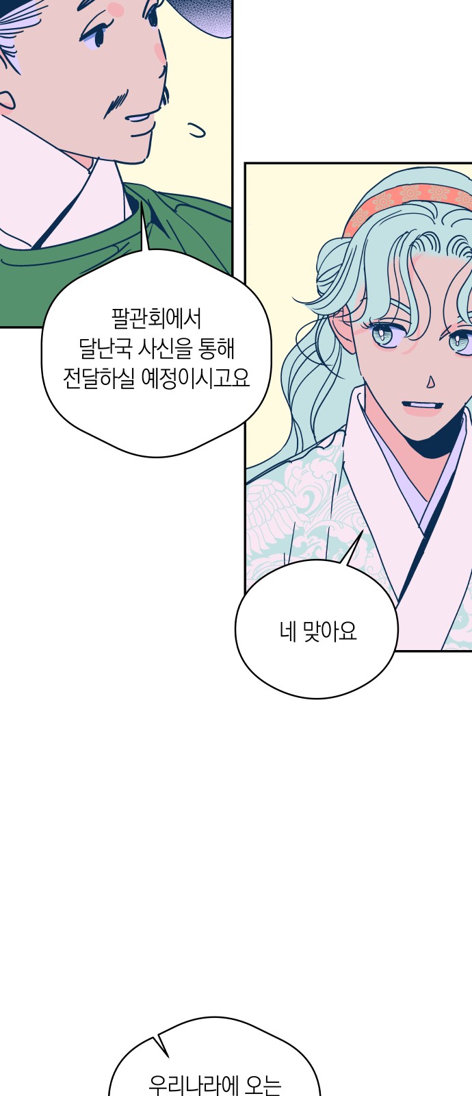 17 페이지