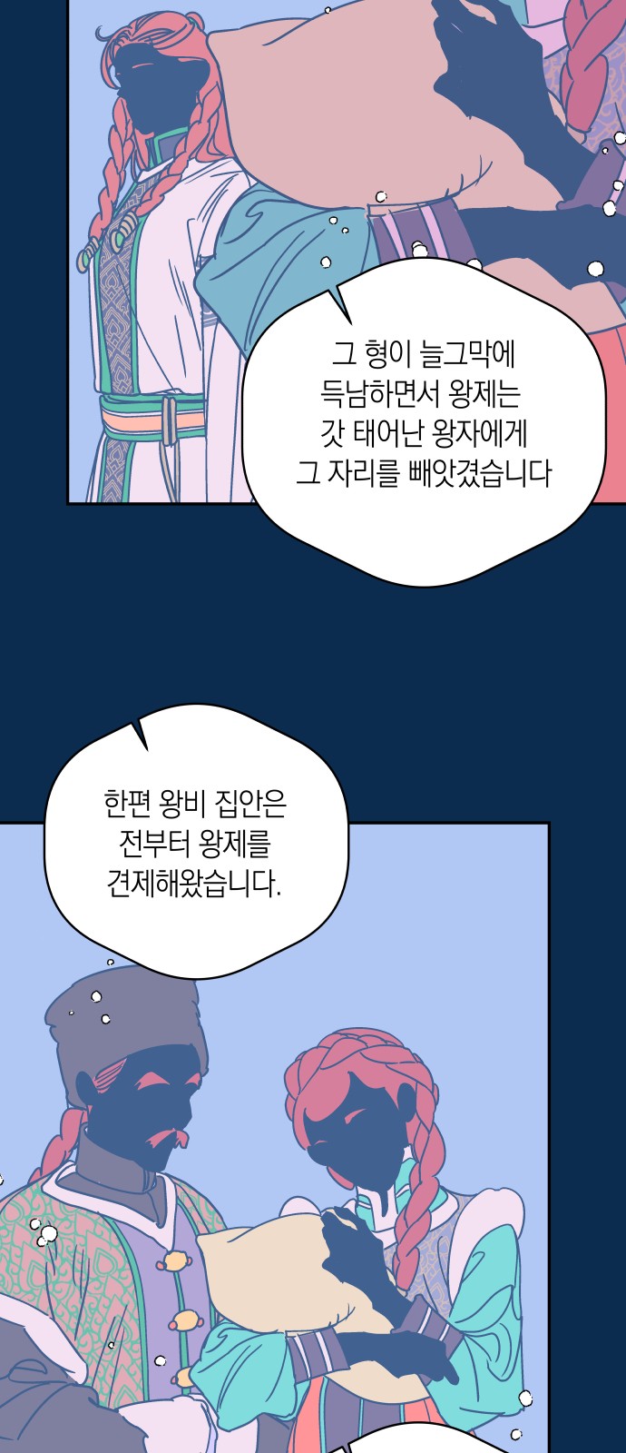 20 페이지