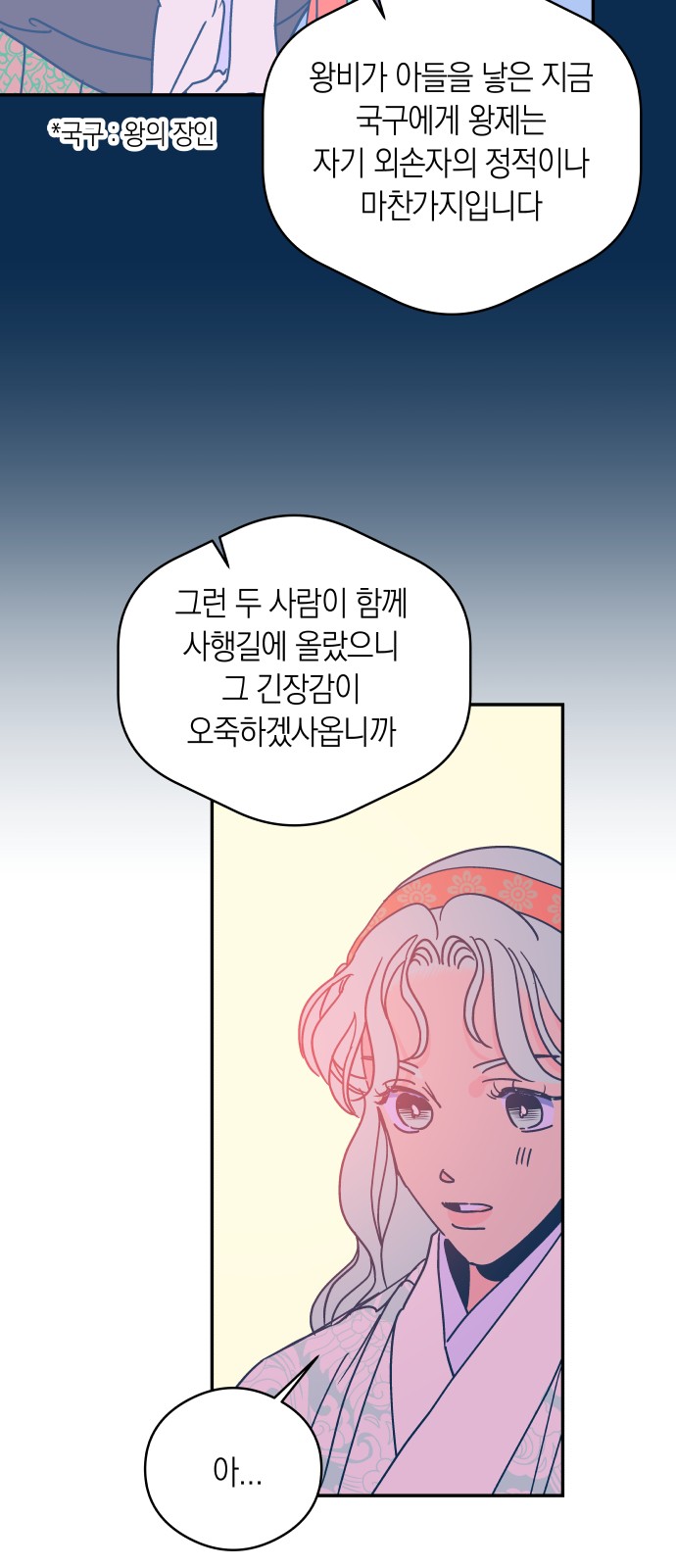 21 페이지