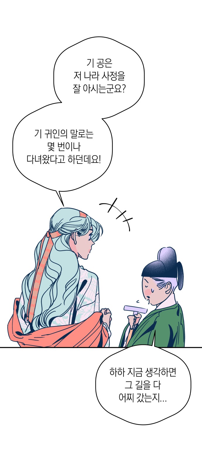 22 페이지