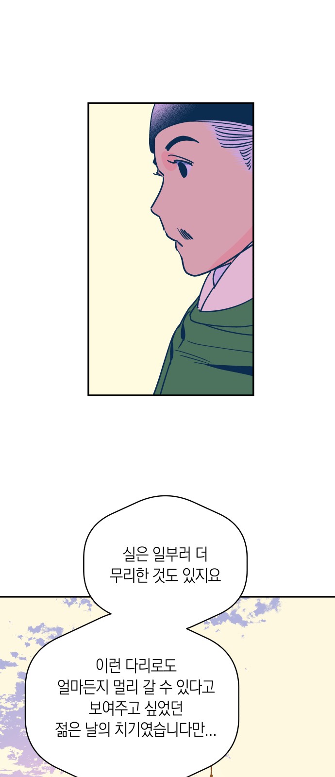 23 페이지