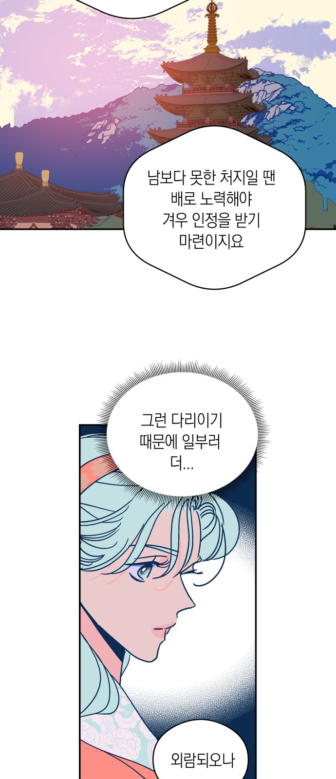 24 페이지
