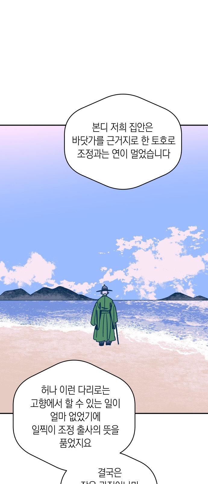 26 페이지