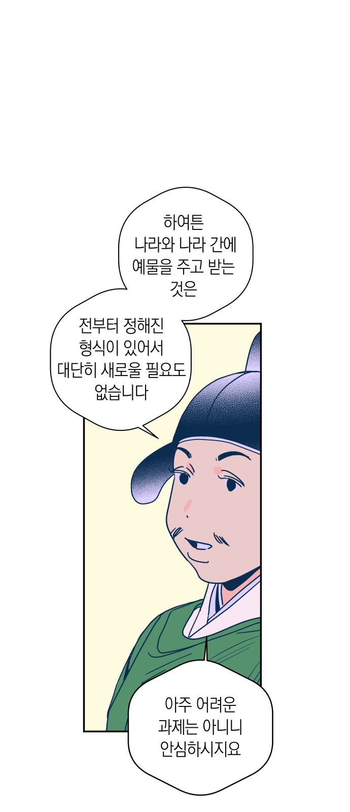 34 페이지