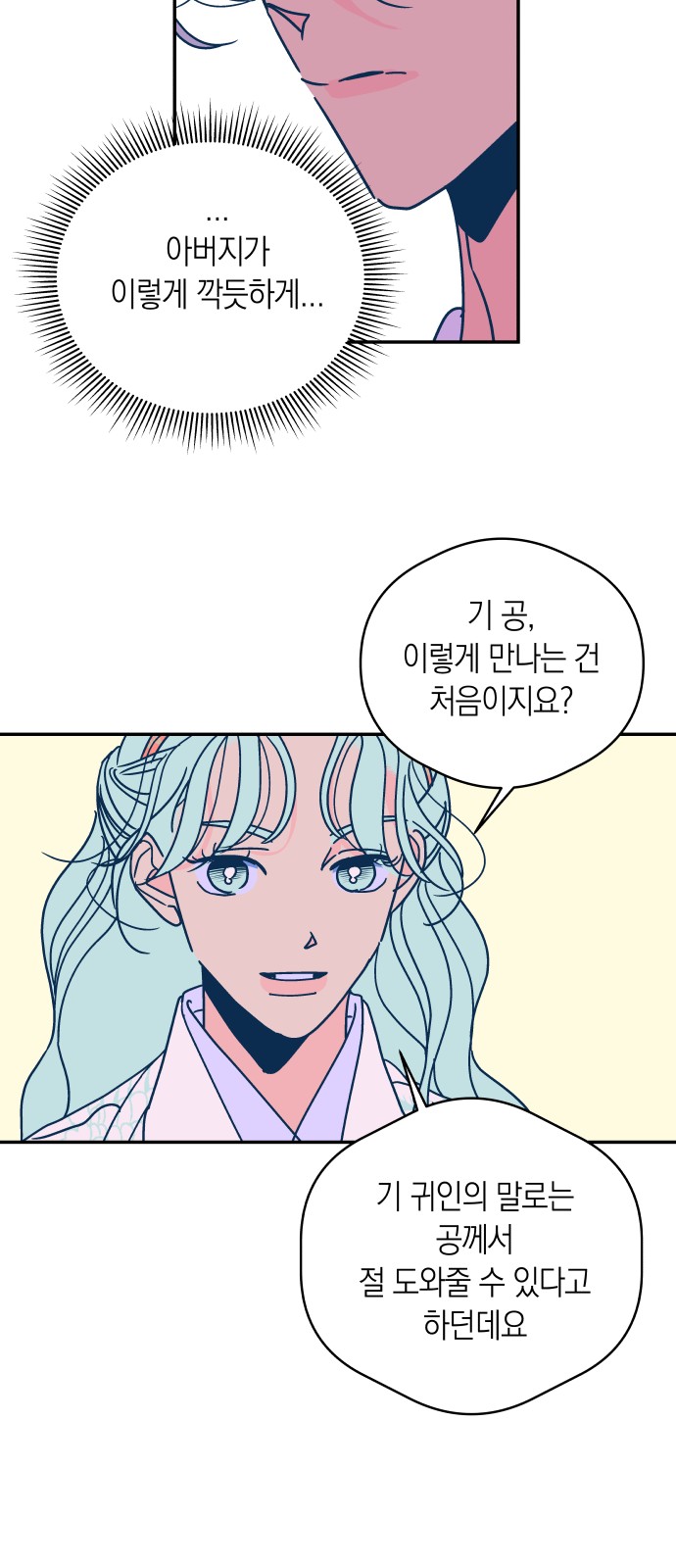 9 페이지