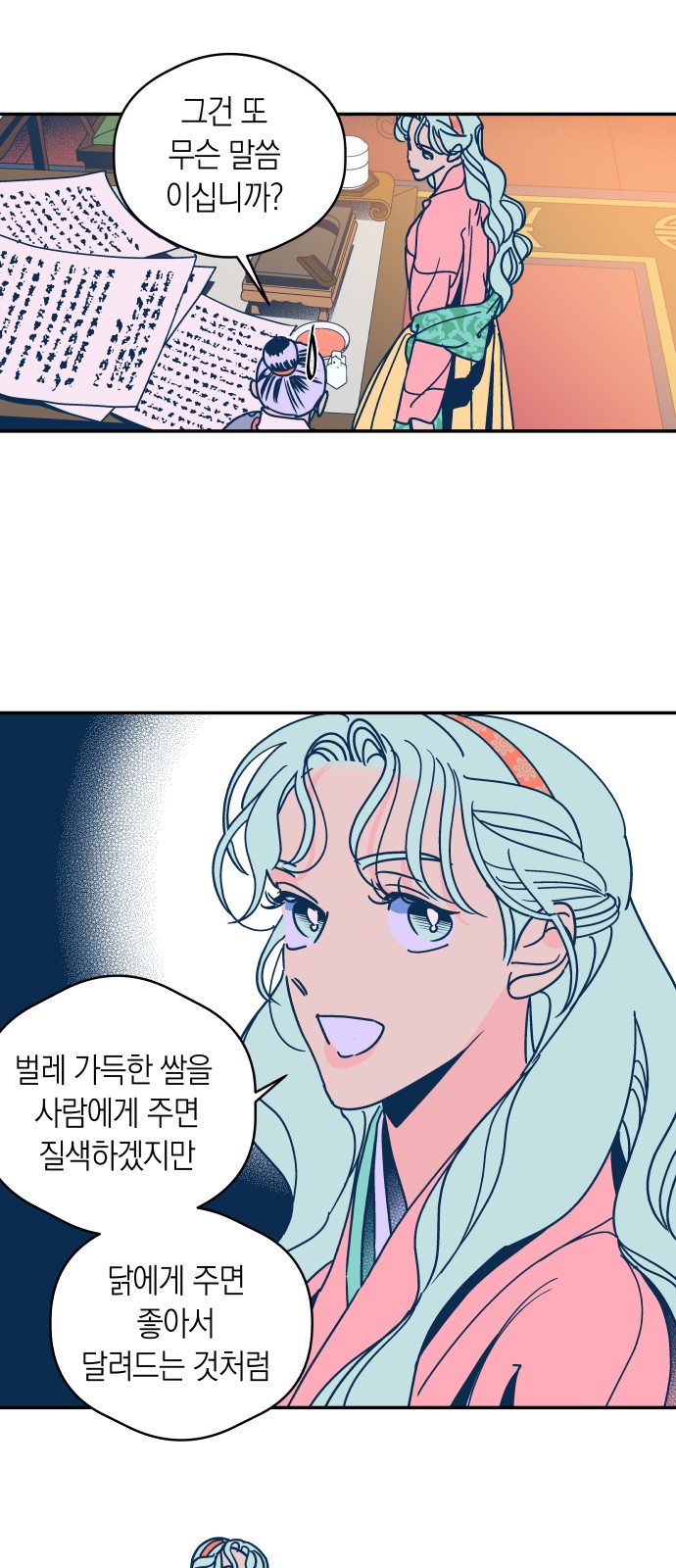 10 페이지
