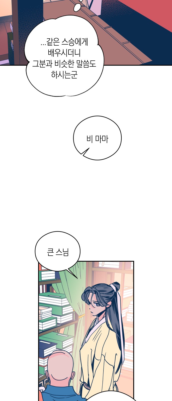 14 페이지