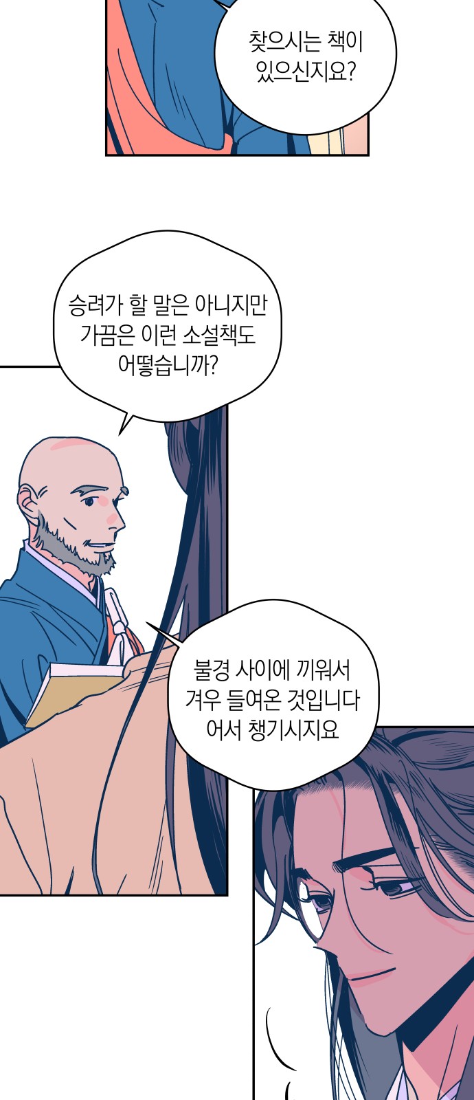 15 페이지