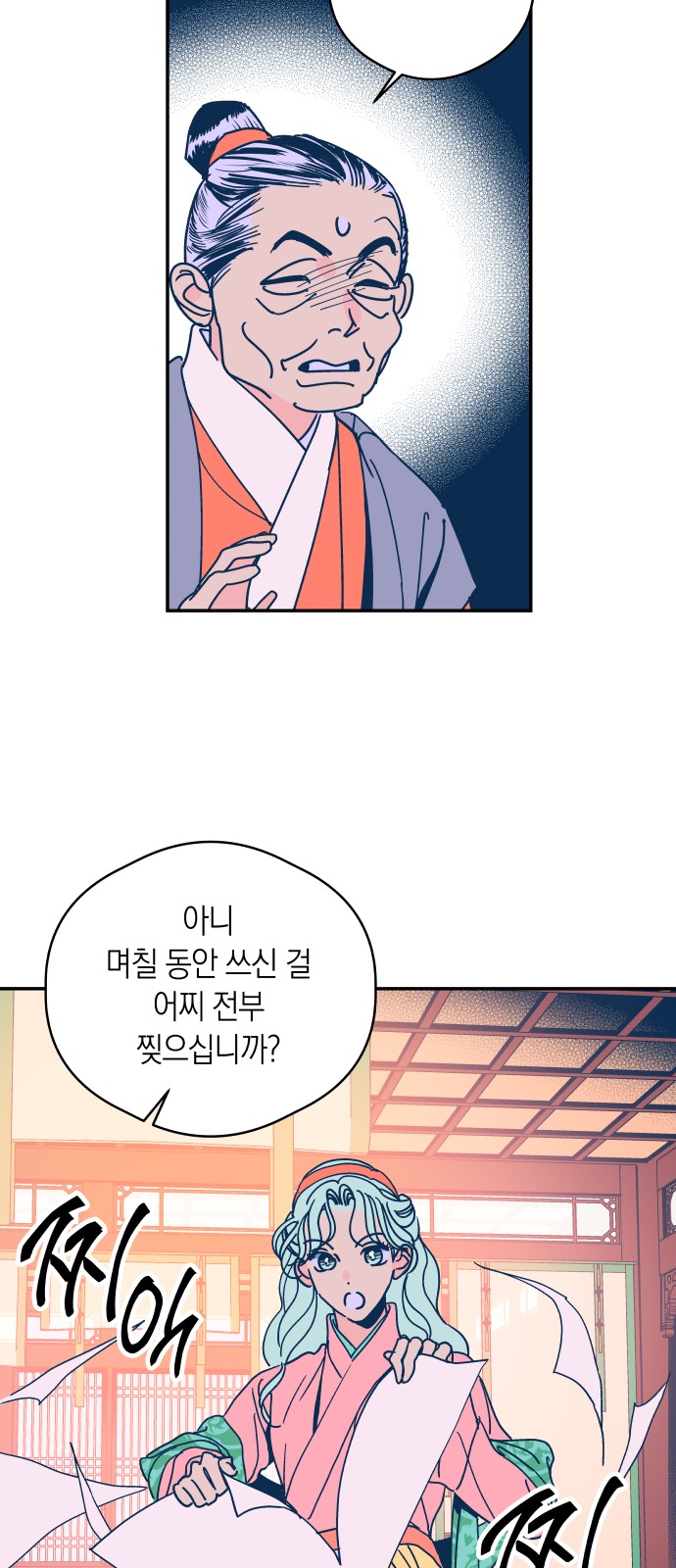 19 페이지