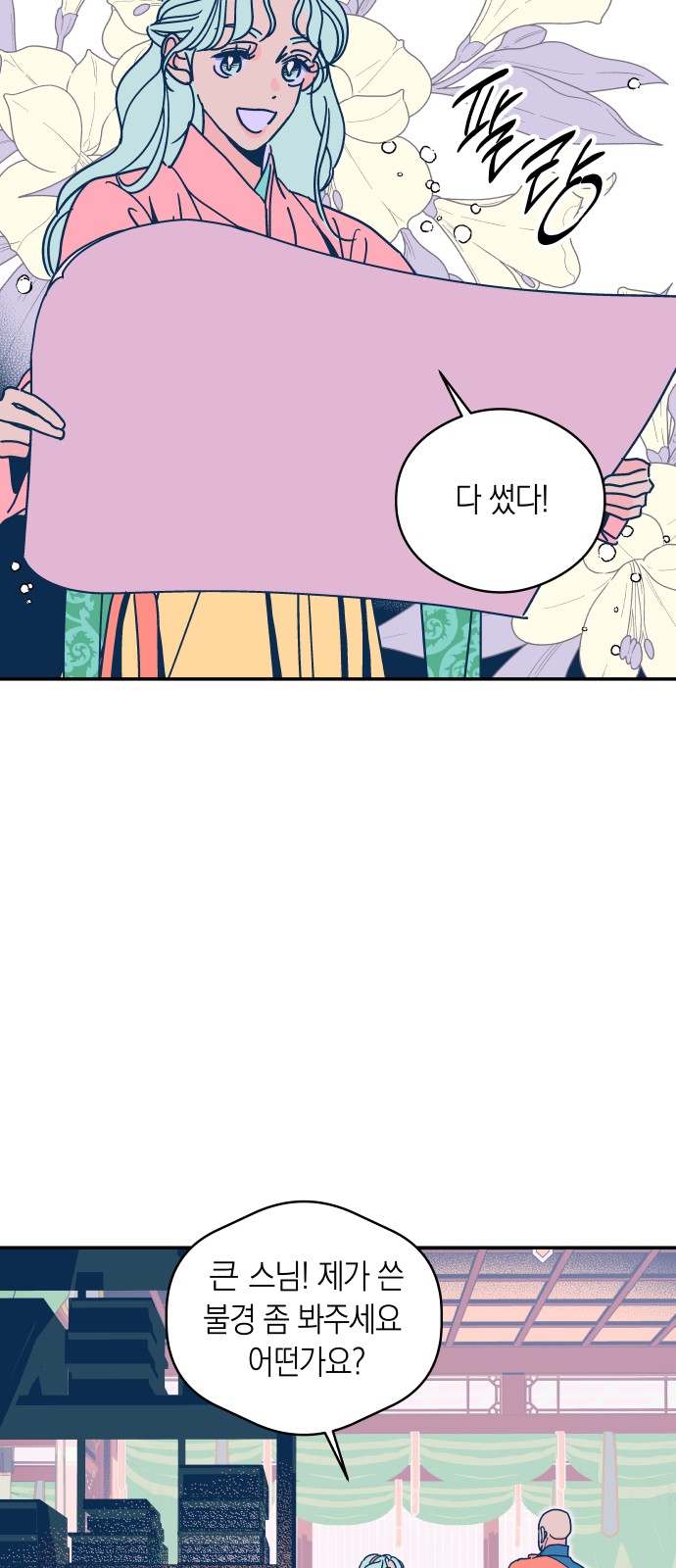 2 페이지