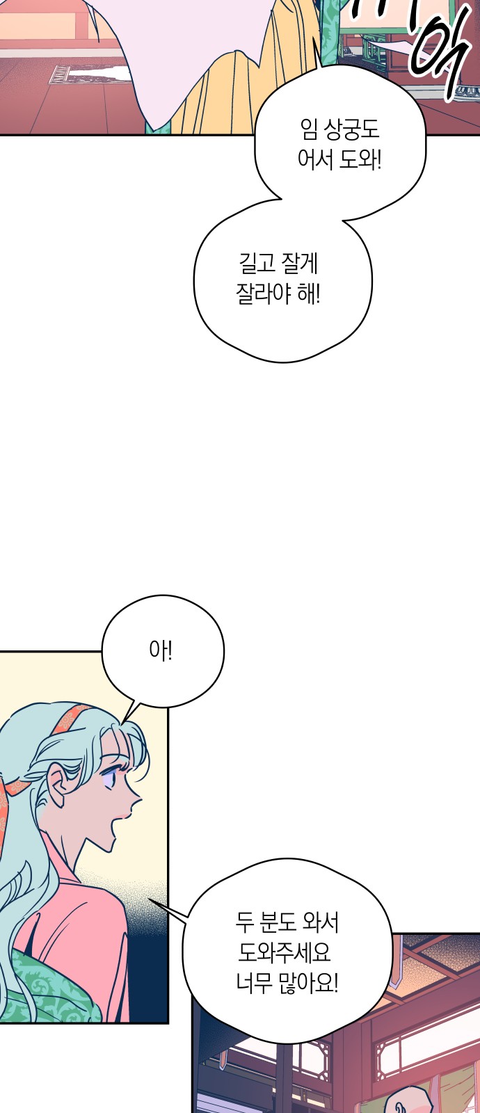 20 페이지