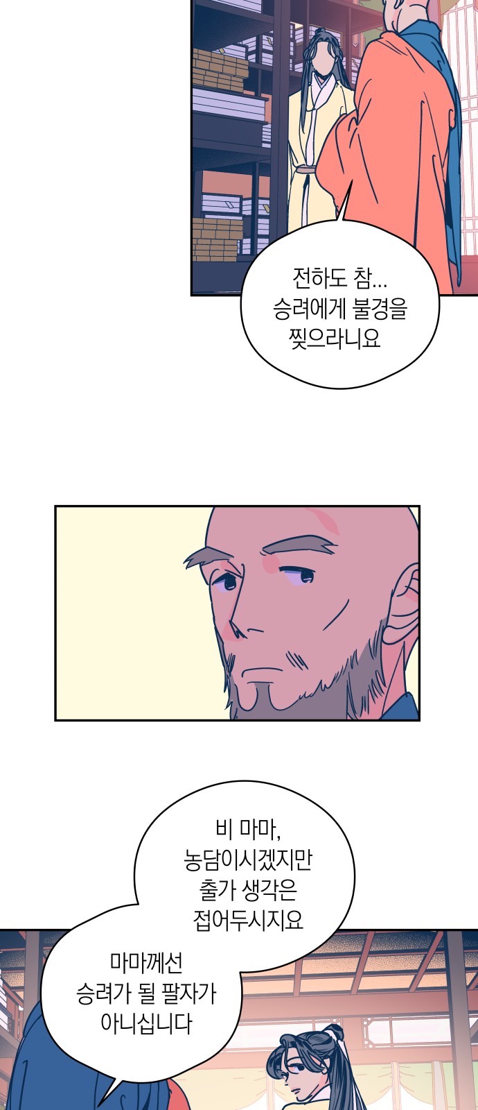 21 페이지