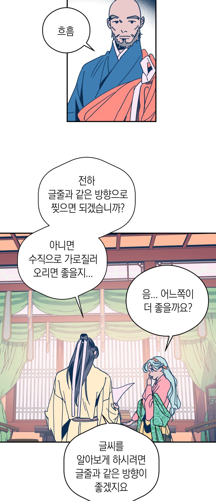 24 페이지