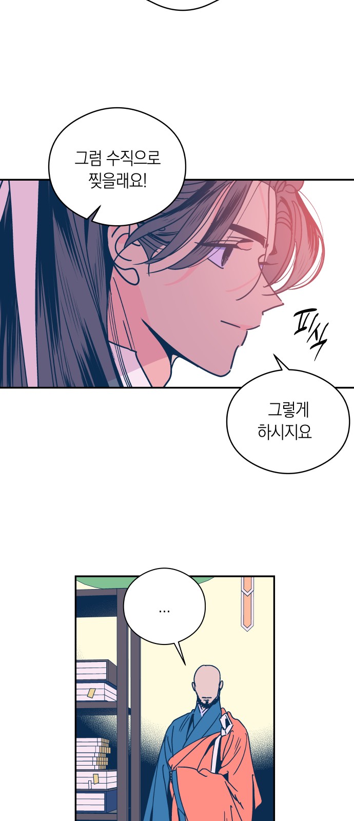 25 페이지