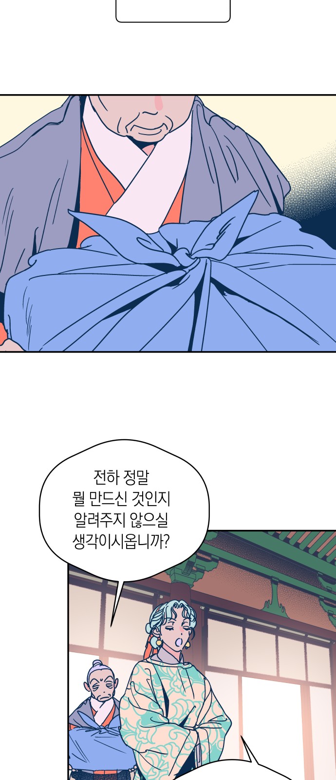 27 페이지
